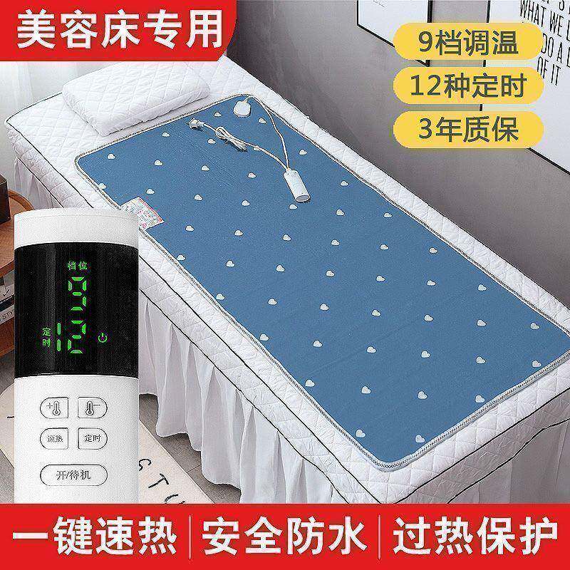 新款单人电热毯美容床美容院按摩床沙发上的小型电褥子70cm60直销