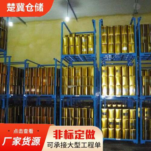 供应仓库存储重型巧固架可拆卸周转货架物料金属堆垛架