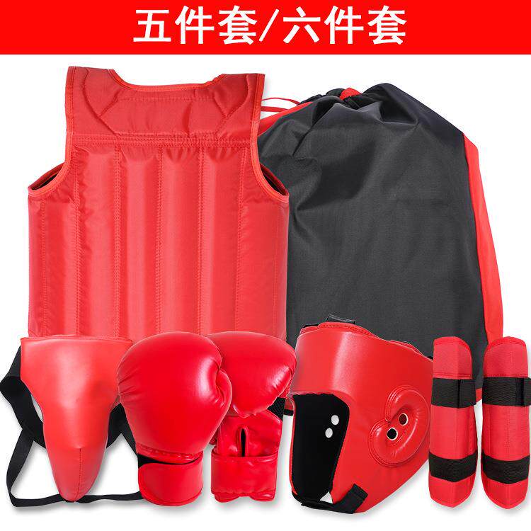 擒敌护具五件套六件套加厚填充拳击搏击训练防护搏击护具散打护具