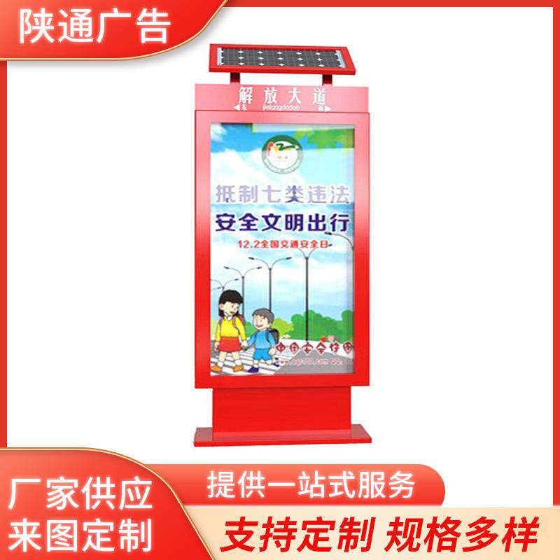 不锈钢指路牌LED灯箱路名牌广告路名牌供应路名牌制作