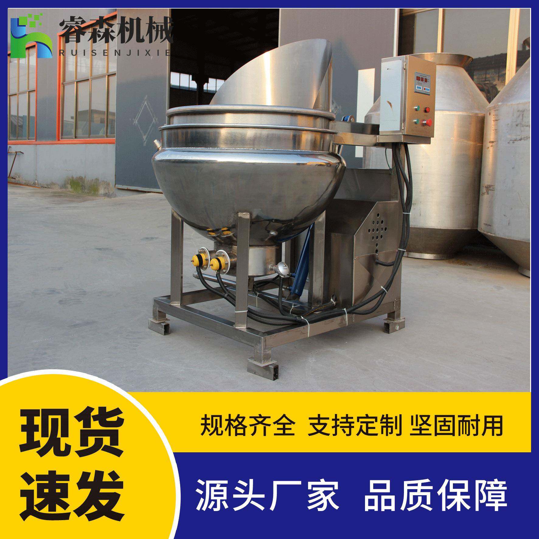 全自动熟食卤煮锅鸡翅猪肚焯水机蔬菜金针菇预煮翻筐出料漂烫设备