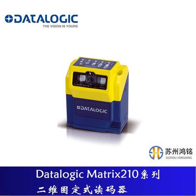 DatalogicMatrix210系列二维固定式读码器