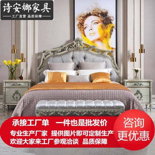 欧式床双人床主卧现代简约床公主床1.8米简欧床奢华婚床家具