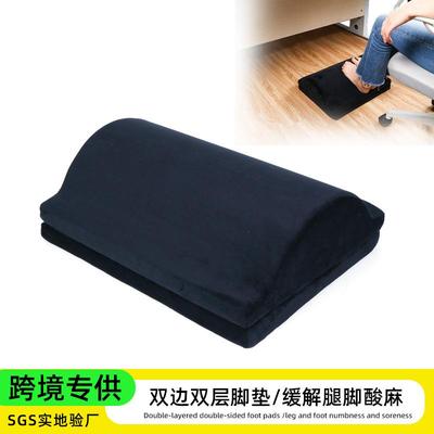 办公歇脚蹬脚垫高弹脚底按摩垫搁脚凳footrest办公室脚踏垫