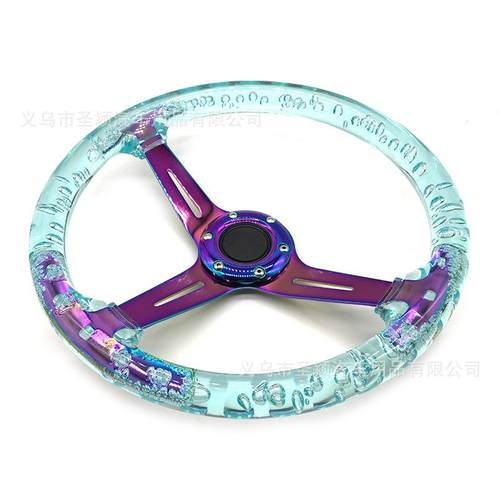 赛车改装亚克力方向盘气泡水晶透明赛车游戏竞技方向盘14寸