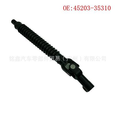 45203-35310适用于霸道4000普拉多2700LC120LC150方向机十字轴