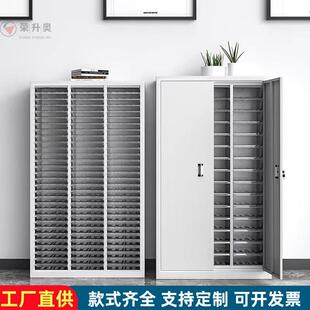 办公室抽屉式多层铁皮a4资料收纳柜样品合同凭证档案票据柜文件柜