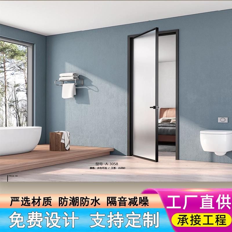 爱林堡钢化玻璃门隔音降噪防水磁吸门出口品质全屋一站式