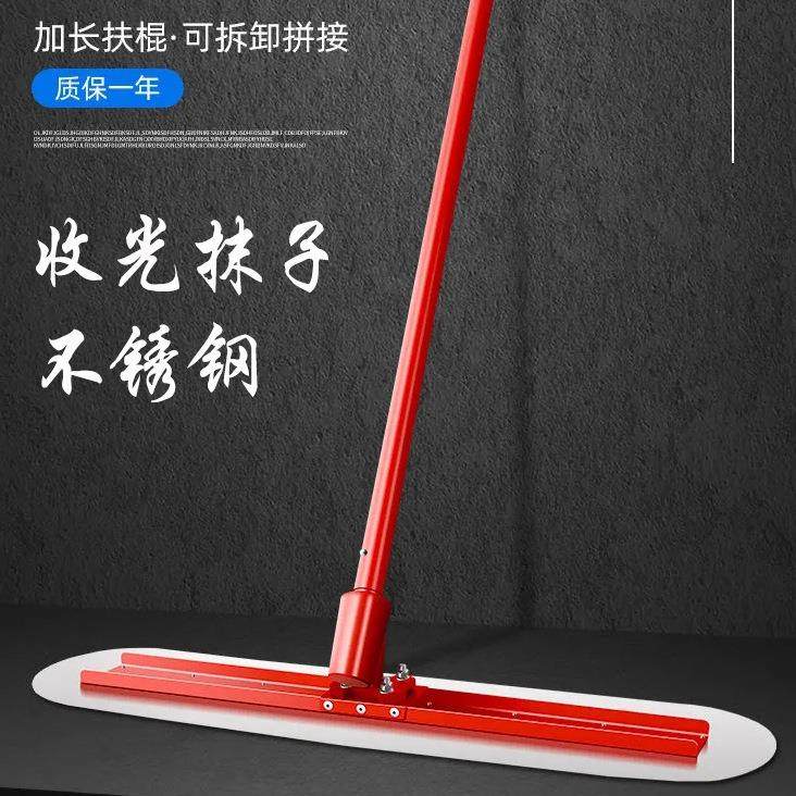 混凝土不锈钢大抹子手动刮平尺路面大刮板推拉提浆抹平机收光神器,纺织面料/辅料/配套,纺织机械配件,淘宝优惠券,粉丝福利购,淘宝优惠卷