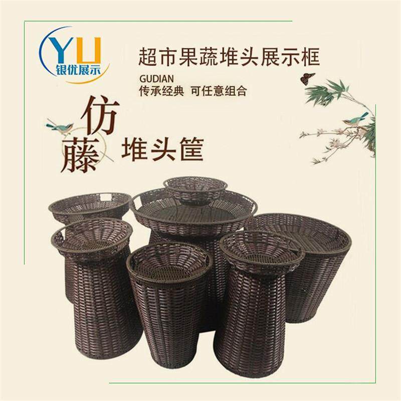 藤编堆头篮柳编收纳筐水果篮超市果蔬陈列筐精美展示堆头筐竹藤框