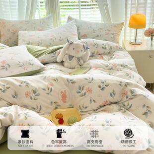 红豆家纺水洗棉四件套亲肤透气床单被套家用学生宿舍单双人三件套