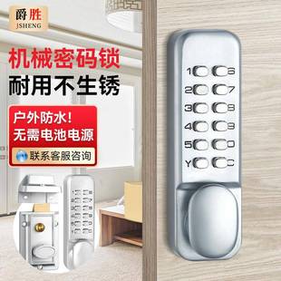 全机械密码锁铁门锁防盗门锁木门锁复合门锁室外门锁通道锁
