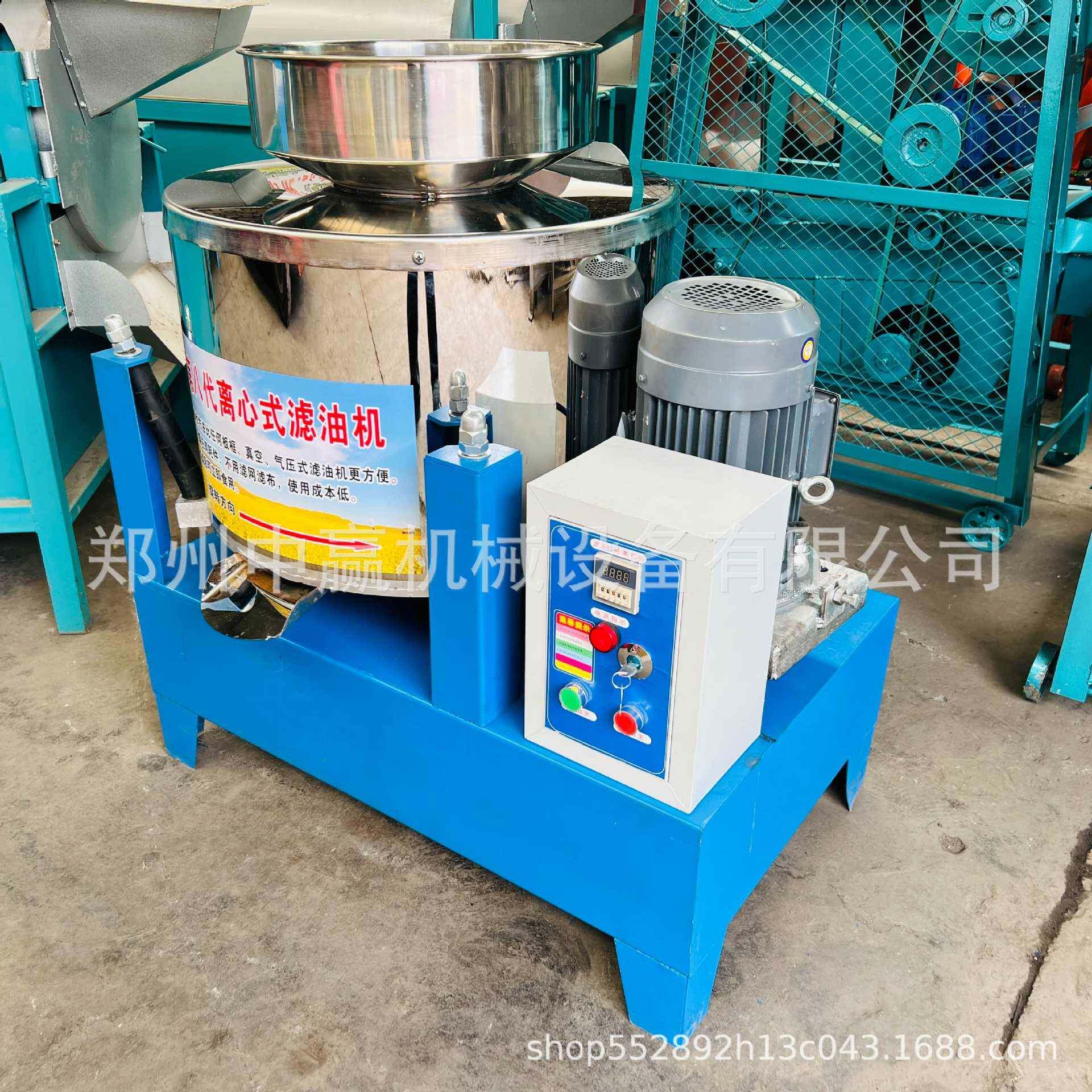 商用全自动八代离心式过滤机花生菜籽芝麻核桃大豆压榨脱水一体