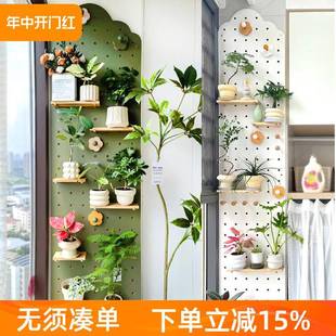 3Y可定制造型养花阳台洞洞板窗台养花架子放绿植置物