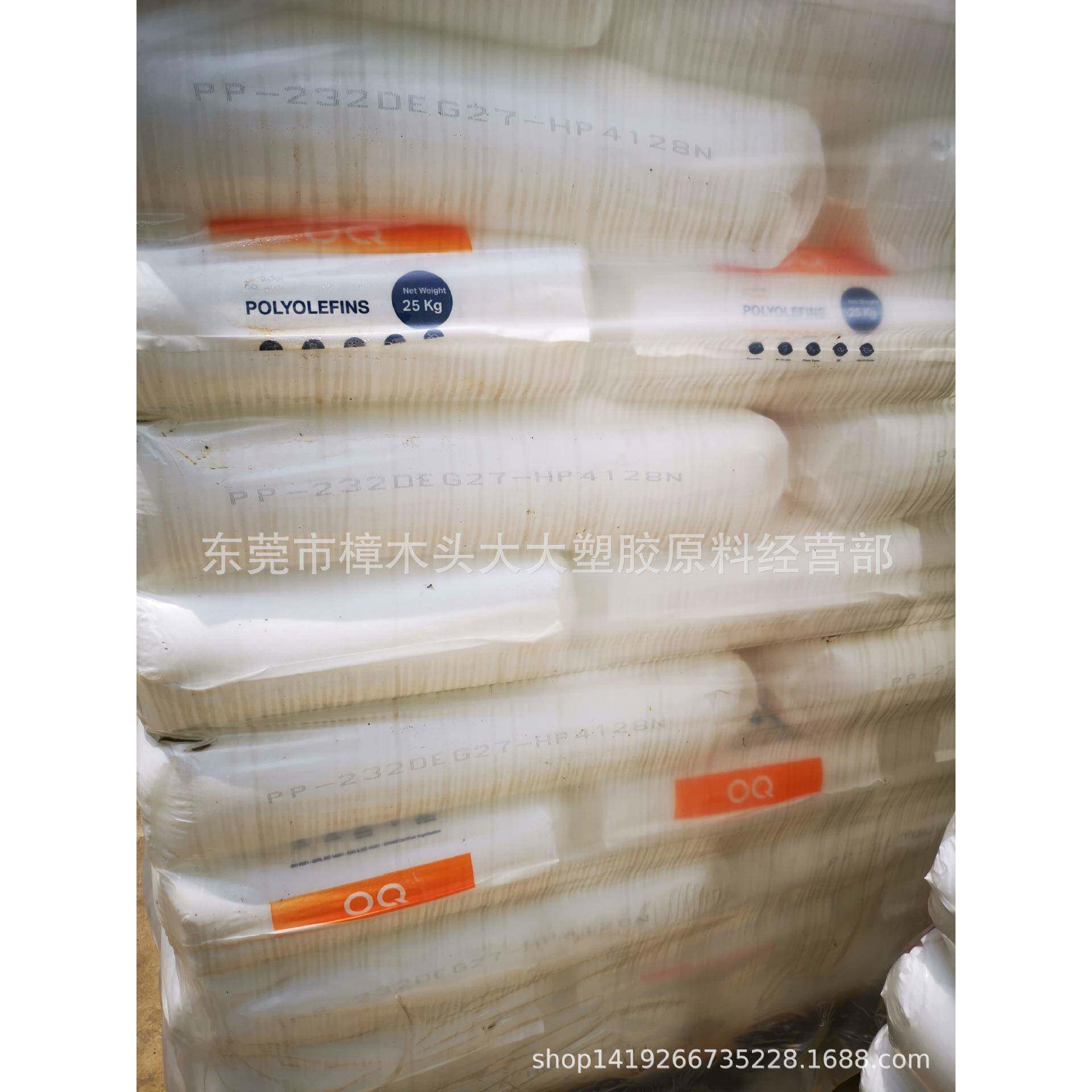 PP阿曼HP4128N管状淬火(TQPP)和流延薄膜软包装滑爽性