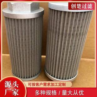 HC8300FKS24H YC11B风电齿轮箱滤芯液压油滤芯双精度风电滤芯