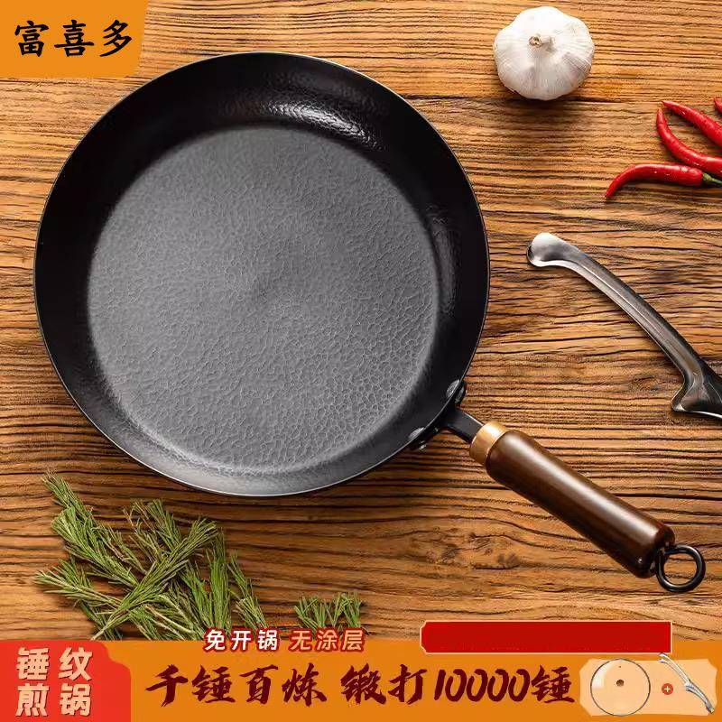 锤纹加深平底煎锅家用宿舍铁锅煎牛排不粘锅煎锅加厚耐高温无涂层