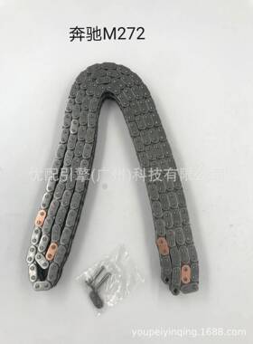 0009930676适用于奔驰M272正时链条时规链条