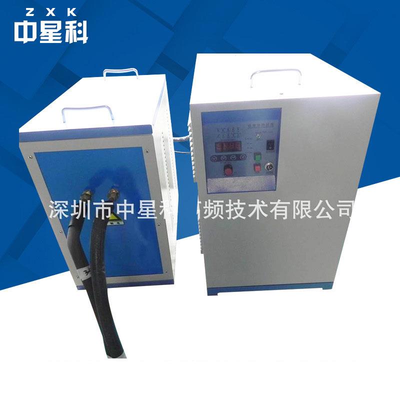深圳中星科供应IGBT中频电源小型家用工业用感应加热电源