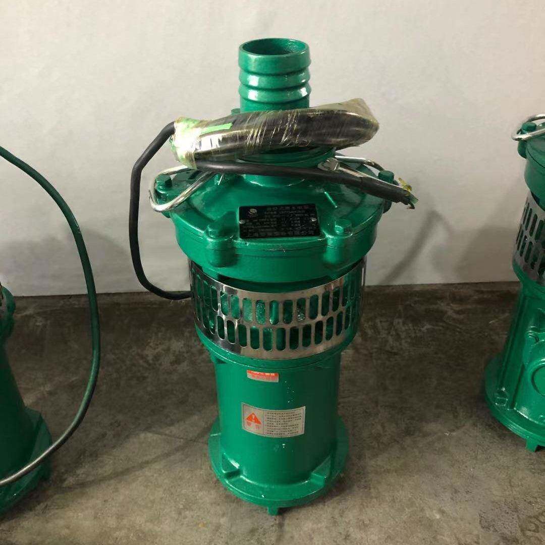 QY40-28-5.5油浸泵大流量高扬程多级潜水泵工业农用灌溉园林清水