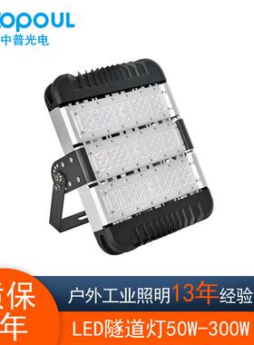 180W工地工程灯具拉伸铝型材室外LED高杆灯公路隧道多模组照明灯