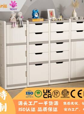 CUDY儿童收纳架加厚抽屉式收纳柜客厅置物柜婴儿宝宝衣柜家用