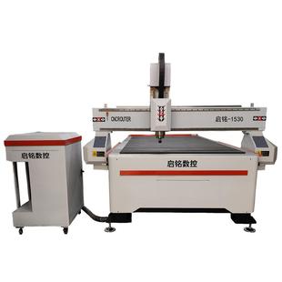 启铭1530雕刻机全自动PVC电镀亚克力PP板切割机PE木工