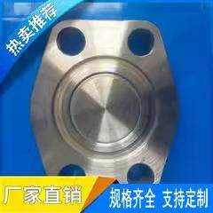 不锈钢304机械SAE液压法兰堵板AFC/GFC系列SAE法兰盲板法兰堵