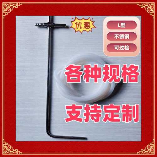 厦门纵意毕托管 2mm  3mm  4mmL型皮托管L-08-300直径8MM长300MM
