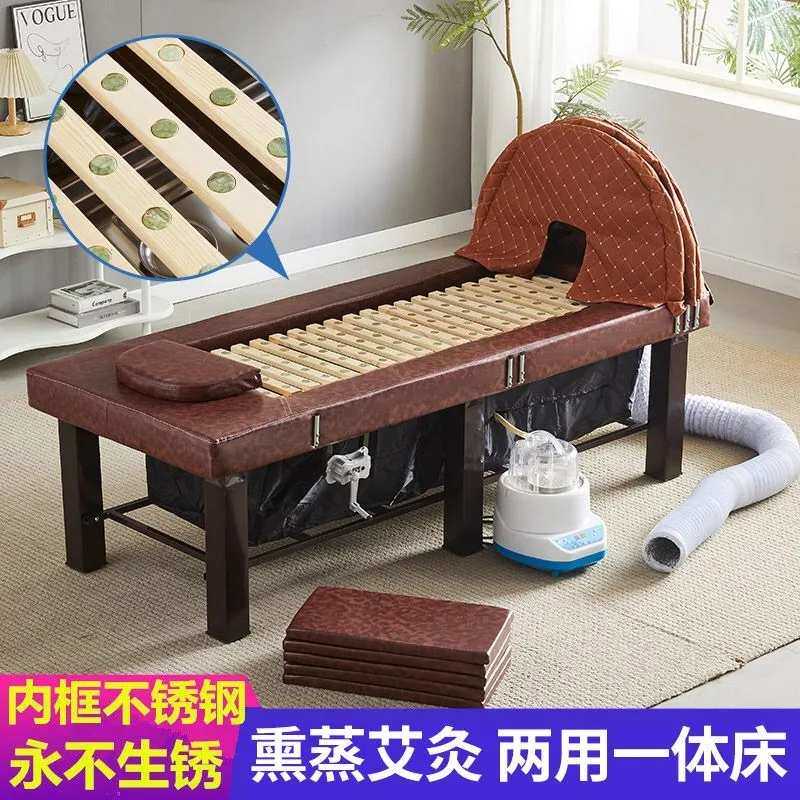 ?熏蒸床全身蒸汽家用艾灸床罩全身灸养生蒸汽汗蒸床太空舱新
