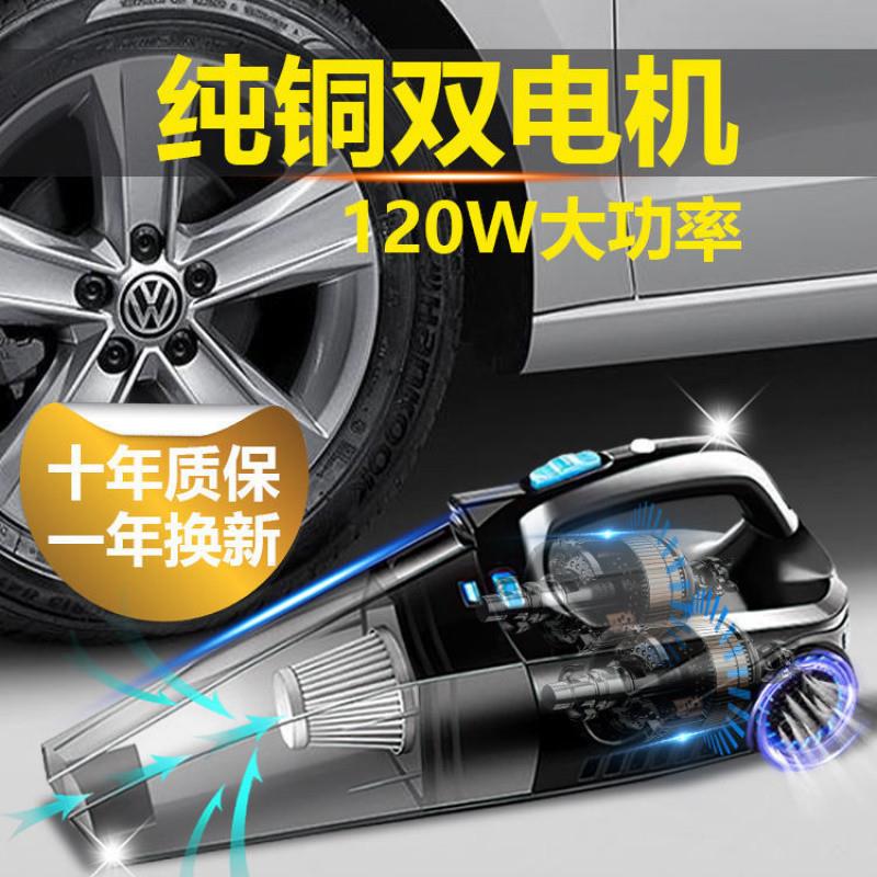 Z2J四合一车载吸尘器充气泵无线充电大功率大吸力车家两用吸尘充