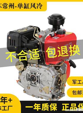 油机机头186FA切割柴油耕切割机动力柴油机9173F192风冷微10马路