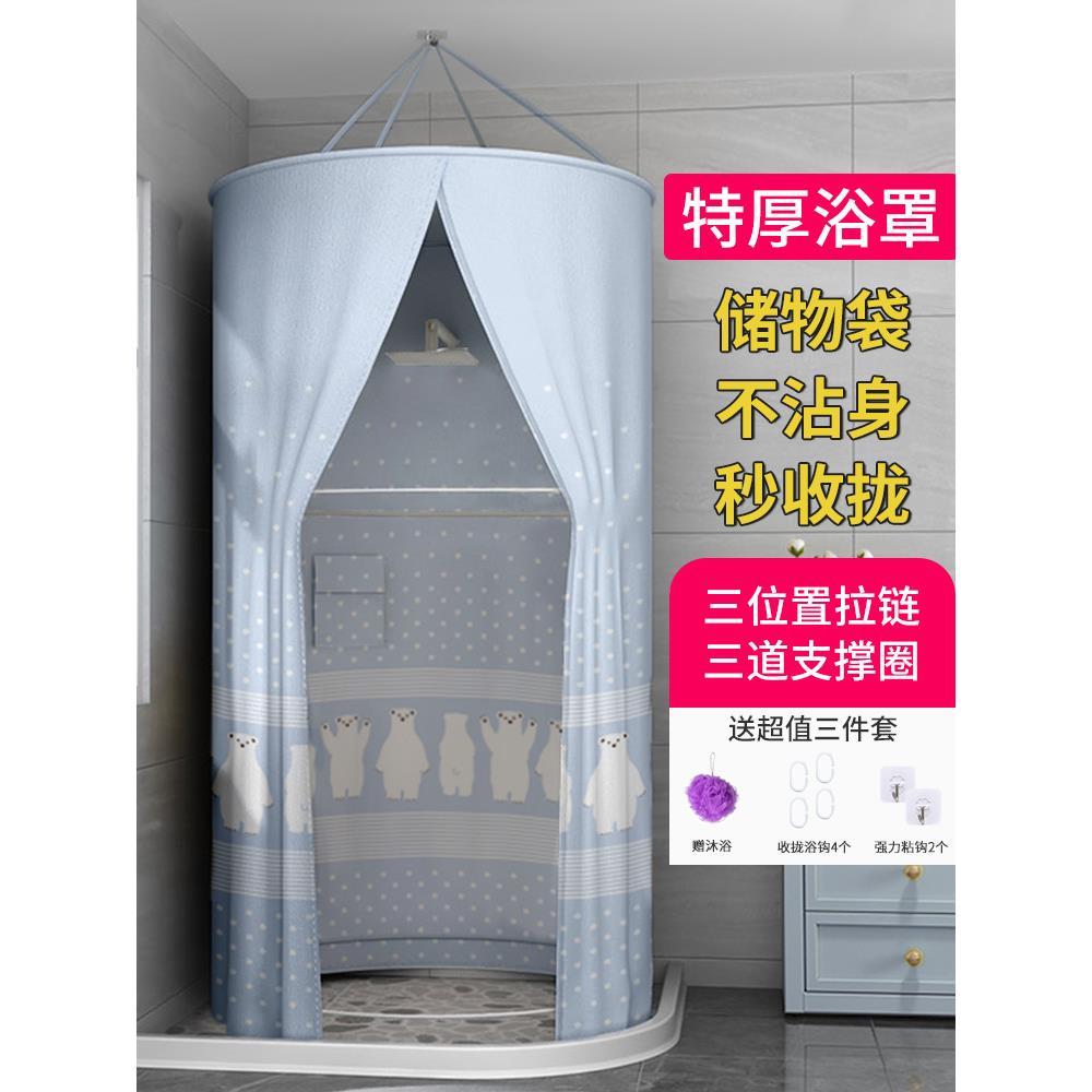 圆形洗澡浴罩家用浴帐成人宝宝加厚保温保暖冬天浴帘储物围帐