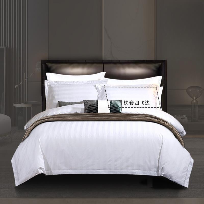 新款五星级酒店宾馆全棉喷气三公分缎条四件套纯棉套件轻奢