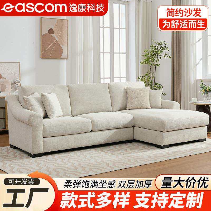 可定客厅布艺沙发小户型三人位带贵妃椅沙发网红酒店接待室沙发