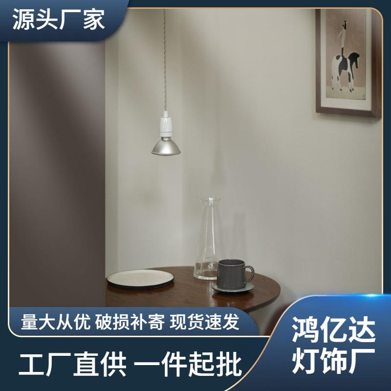 北欧陶瓷吊线射灯创意床头吧台灯清新工业风岛台餐厅led小吊灯
