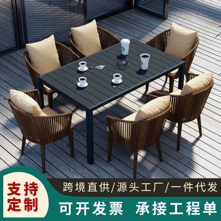 家具庭院露天露台桌椅花园藤编椅茶几组合藤艺椅子现代简约户外