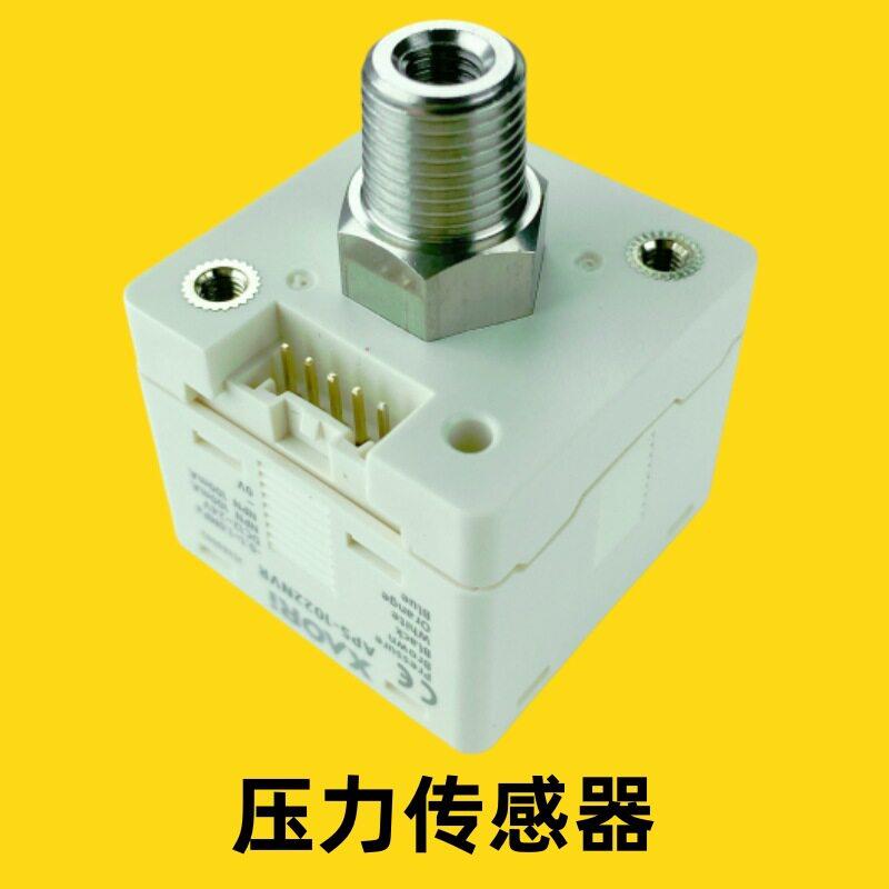 负压表方型低压型APS-2511NCN不锈钢芯压力表16MPa电子压力表30