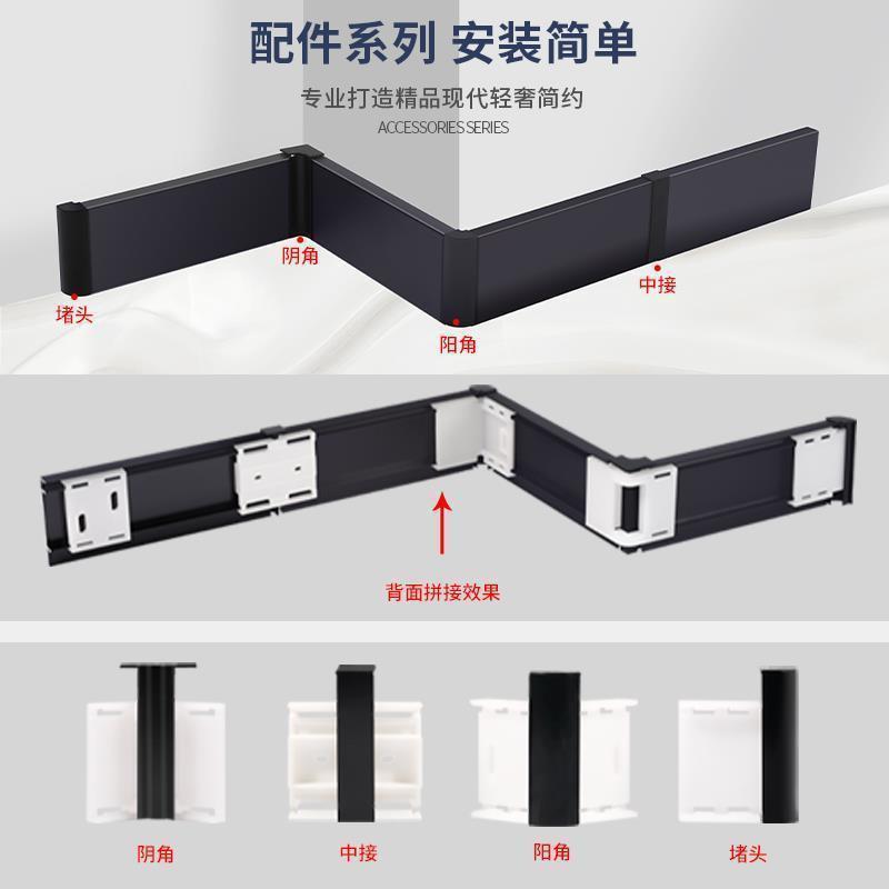 铝合金踢脚线金属墙脚线不绣钢黑色墙角贴脚线4/5/6/8/10地脚线厂