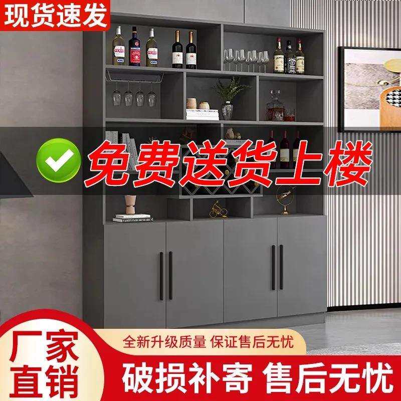 酒柜家用餐厅柜客厅靠墙一红酒现代简约展示柜餐边柜小户型玄关柜