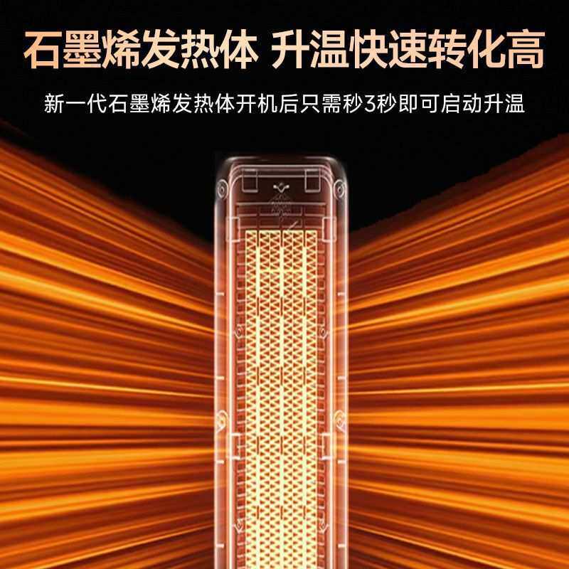 取暖器家用冷暖两用暖风机立式节能小太阳电热暖器室内速热