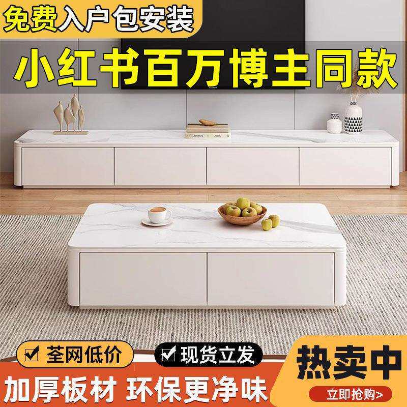 实木电视柜意式轻奢家用落地式奶油风茶几组合厂家直销工厂直销