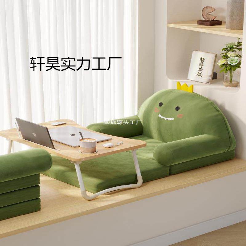 飘窗沙发垫床上靠背椅懒人沙发可睡可躺卧室阳台榻榻米沙发椅单人