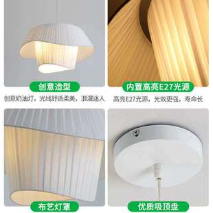 民宿自然简约原宿法式中古奶油风卧室主卧布艺房间灯网红客厅吊灯