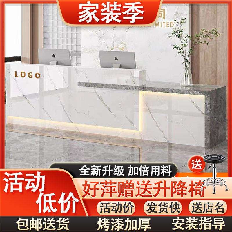 轻奢烤漆前台桌商业办公咨询柜台简约现代商铺小型吧台门店收银台