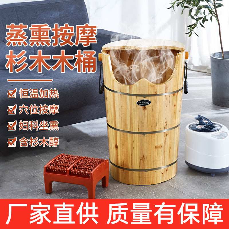 熏蒸桶蒸汽熏蒸桶带盖恒温桶加热汗蒸洗脚泡脚木盆熏蒸桶