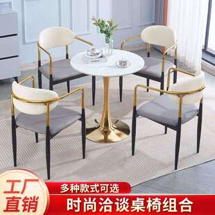 轻奢餐椅北欧家用客户接待洽谈奶茶咖啡店阳台休闲简约现代靠背椅