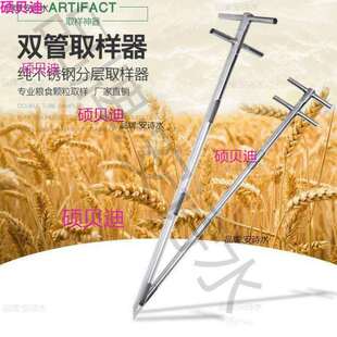 粮食取样器不锈钢大扦钎粮探子颗粒水泥粉煤灰取出散装搅拌矿炭采