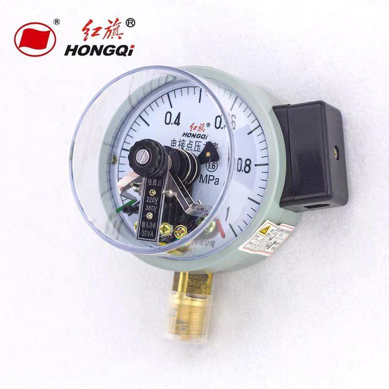 红旗电接点氨用压力表YAXC-100磁助式不锈钢电接点压力表1.6级