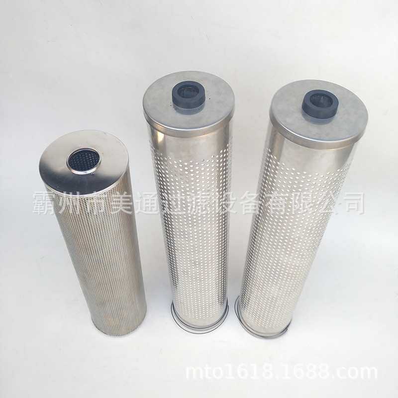 【直销】纤维素滤芯 01-094-002 cellulose精密滤芯 01-094-006